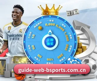 m.guide-web-bsports.com.cn APP 深度功能