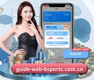 m.guide-web-bsports.com.cn APP