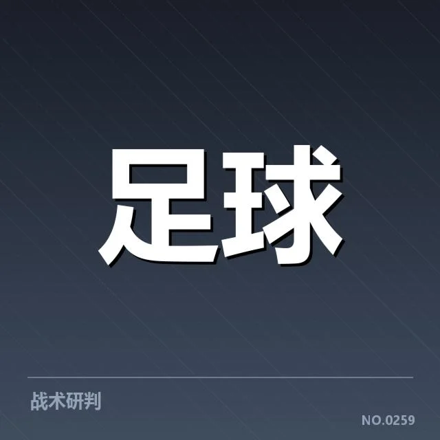 意甲球迷文化的变迁:粉丝行为,意甲球迷文化的起源与早期发展