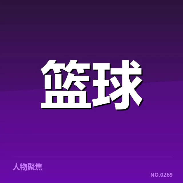 波特兰开拓者快攻效率变化：球队状态成疑问